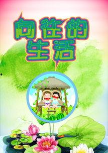 娱乐吃瓜背景图片高清,揭秘娱乐圈幕后风云